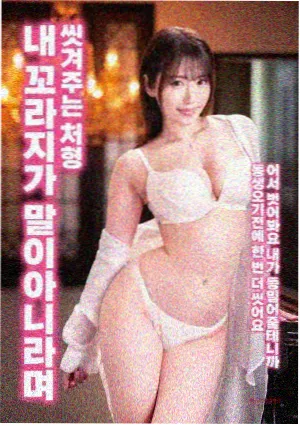 顾长风商会线封面